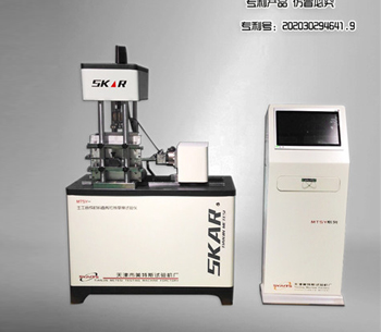 MTSGB-13微机控制土工合成材料直剪摩擦特性试验仪