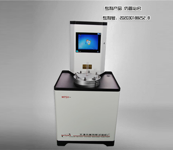 MTSGB-23微机控制土工合成材料渗透系统（多试样法）